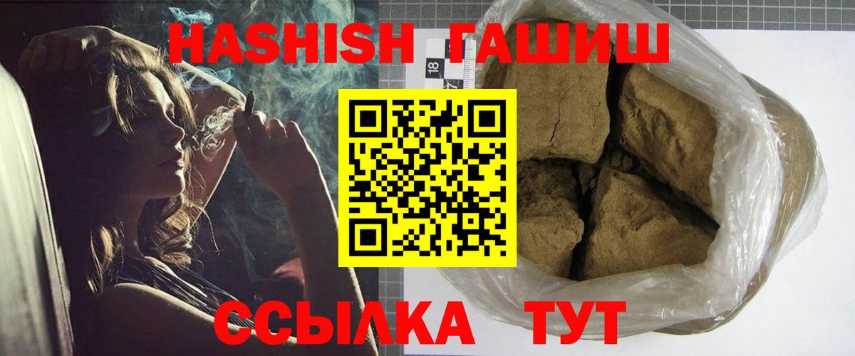 ГАШ 40% ТГК Саранск