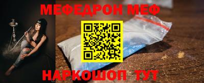 амфетамин Ставрополь