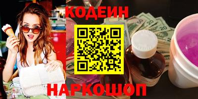 марки nbome Старая Купавна