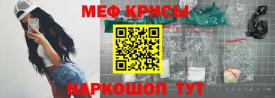 амфетамин Ставрополь