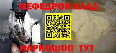 марки nbome Старая Купавна