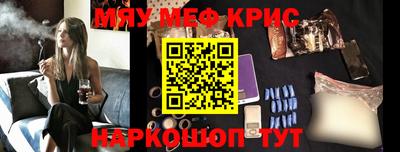амфетамин Ставрополь