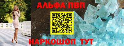 марки nbome Старая Купавна