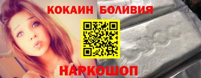 амфетамин Ставрополь