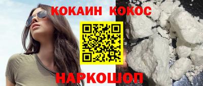 амфетамин Ставрополь