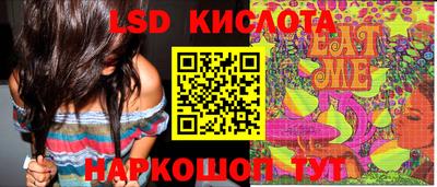 амфетамин Ставрополь