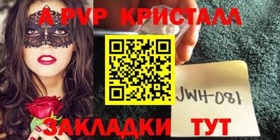 амфетамин Ставрополь