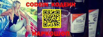 амфетамин Ставрополь