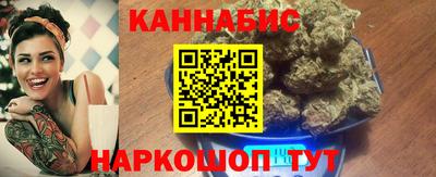 марки nbome Старая Купавна