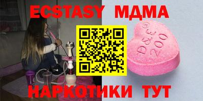 марки nbome Старая Купавна