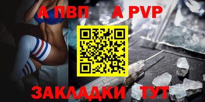 амфетамин Ставрополь