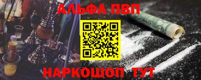марки nbome Старая Купавна