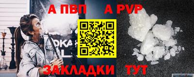 амфетамин Ставрополь
