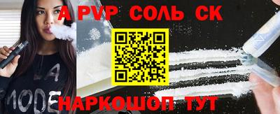 скорость Среднеуральск