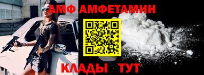 амфетамин Ставрополь