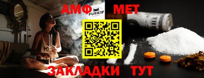 амфетамин Ставрополь