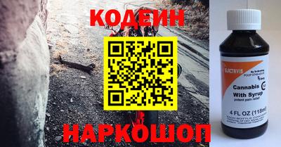 марки nbome Старая Купавна