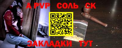 скорость Среднеуральск