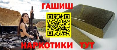 марки nbome Старая Купавна