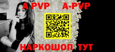 амфетамин Ставрополь