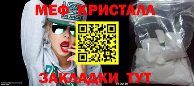марки nbome Старая Купавна