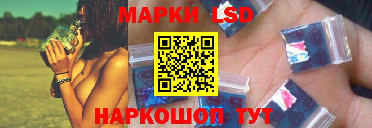 LSD-25 экстази  Вход с VPN  LSD-25 экстази кислота  Саранск  Лсд 25 экстази кислота 