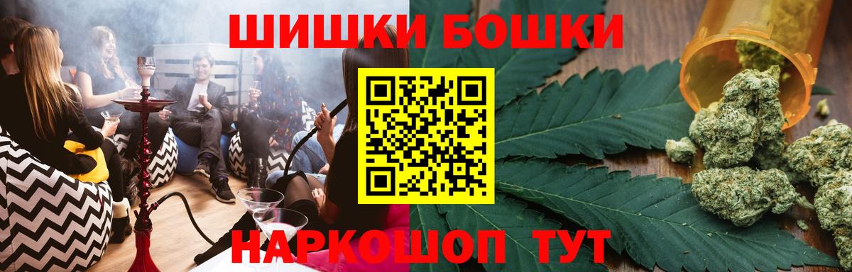 Шишки марихуана индика  Бошки марихуана SATIVA & INDICA  Саранск  МАРИХУАНА план  Вход с VPN 